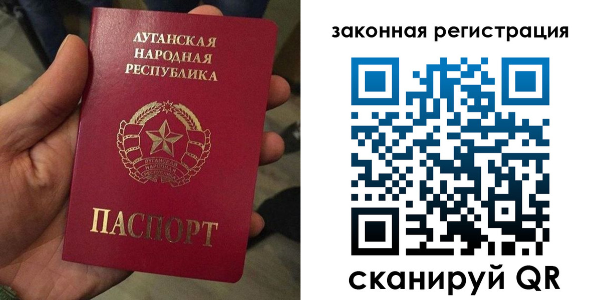 временная прописка в Карпинске