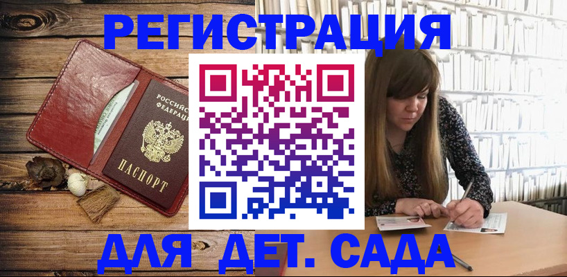 временная регистрация собственник в Карпинске