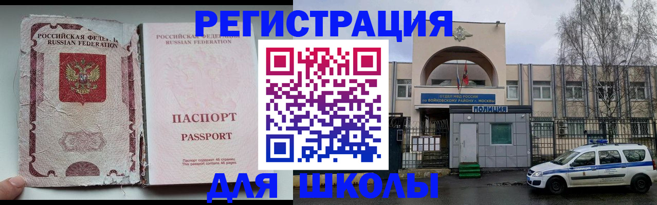 прописка гарантия в Карпинске