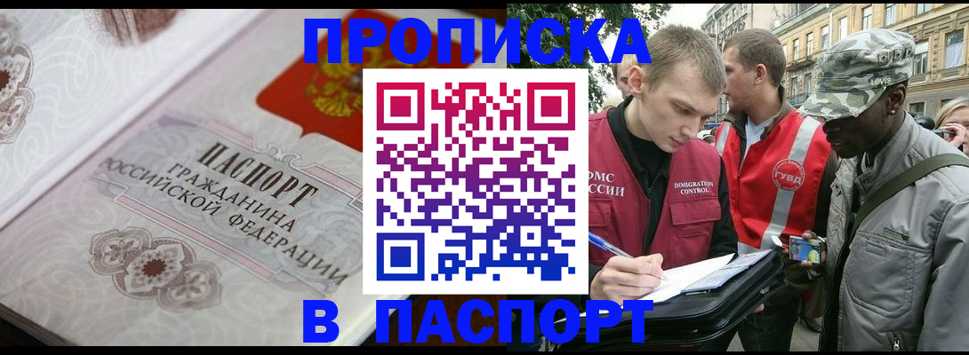 регистрация для дет. сада в Карпинске